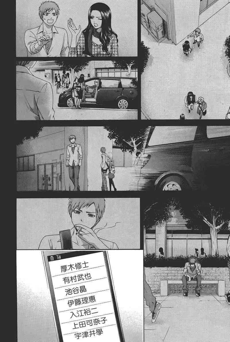 第14卷 第12页