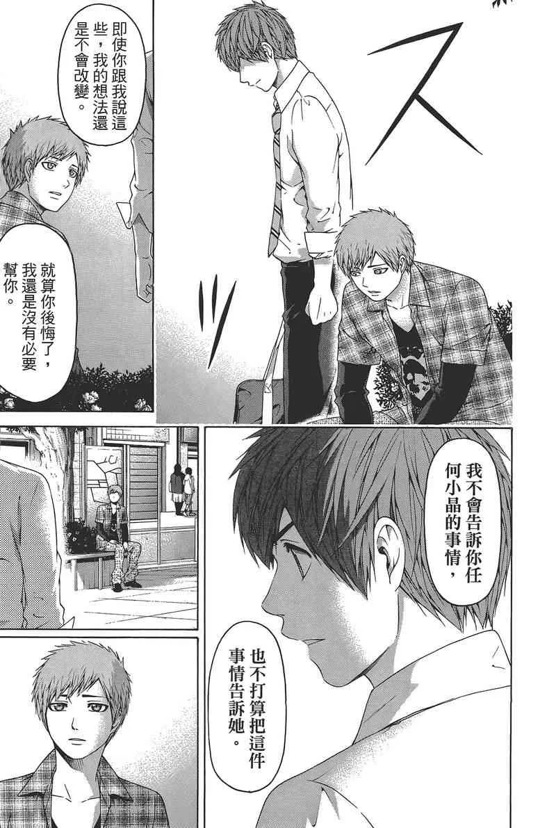 第14卷 第17页