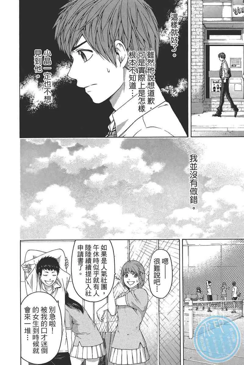 第14卷 第18页