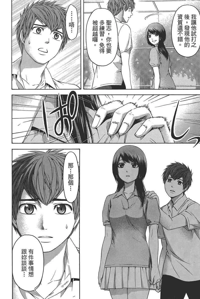 第14卷 第28页