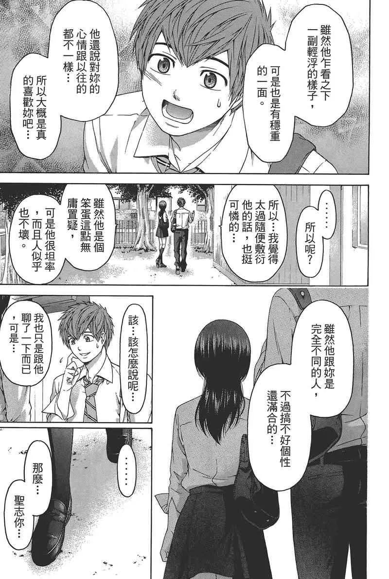 第14卷 第53页