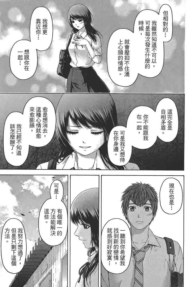 第14卷 第63页