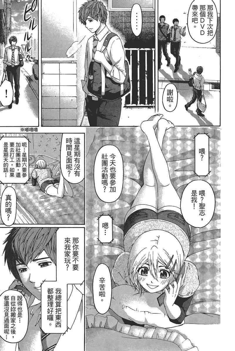 第14卷 第83页