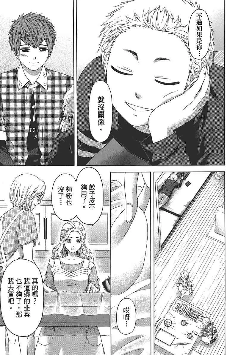 第14卷 第107页