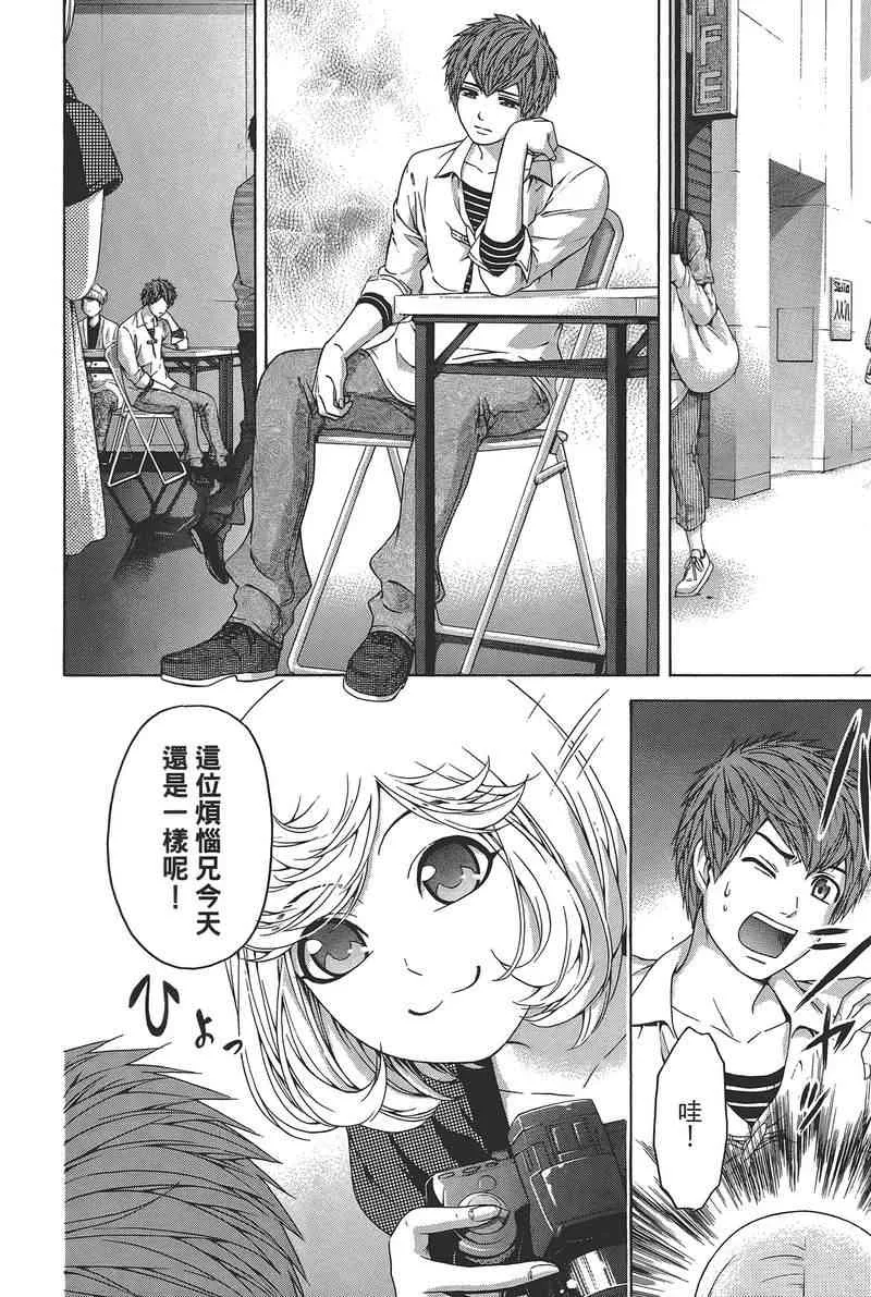 第14卷 第144页
