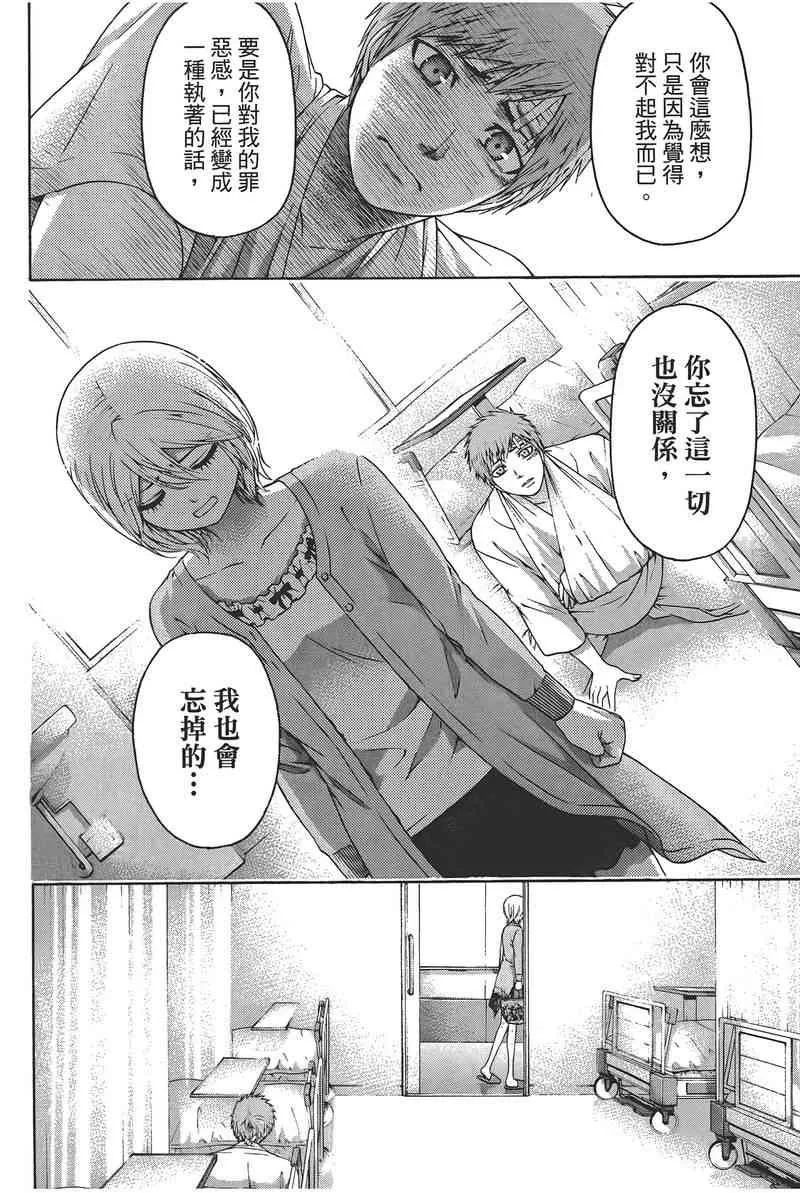 第14卷 第162页