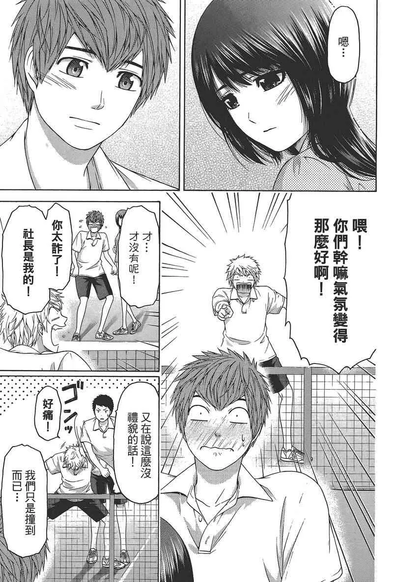 第14卷 第165页