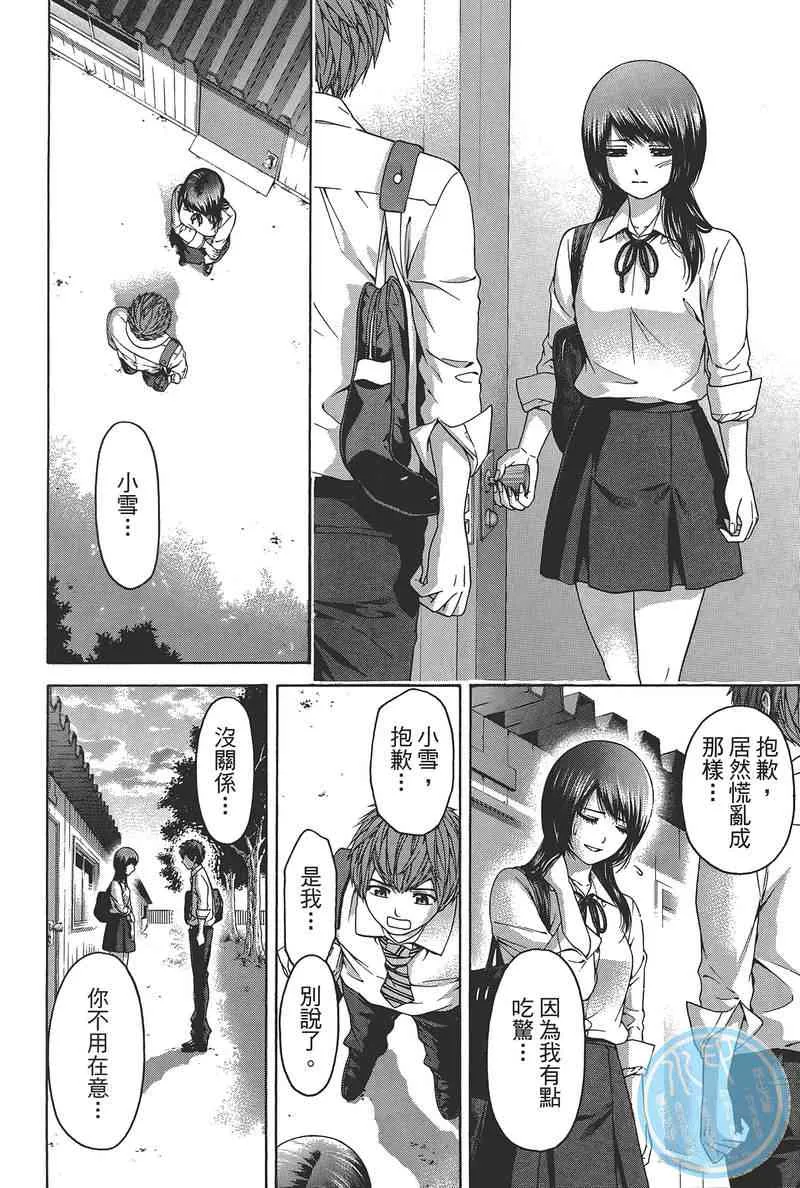 第14卷 第180页