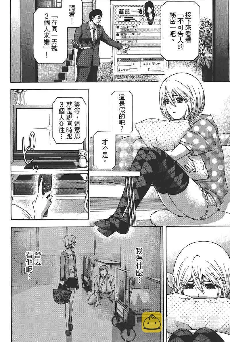 第14卷 第186页