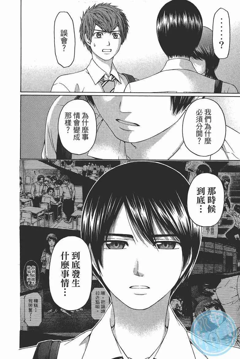 第15卷 第28页