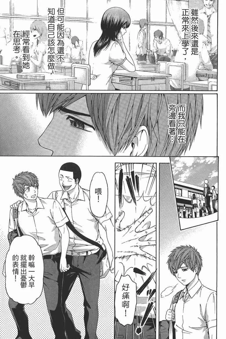 第15卷 第67页