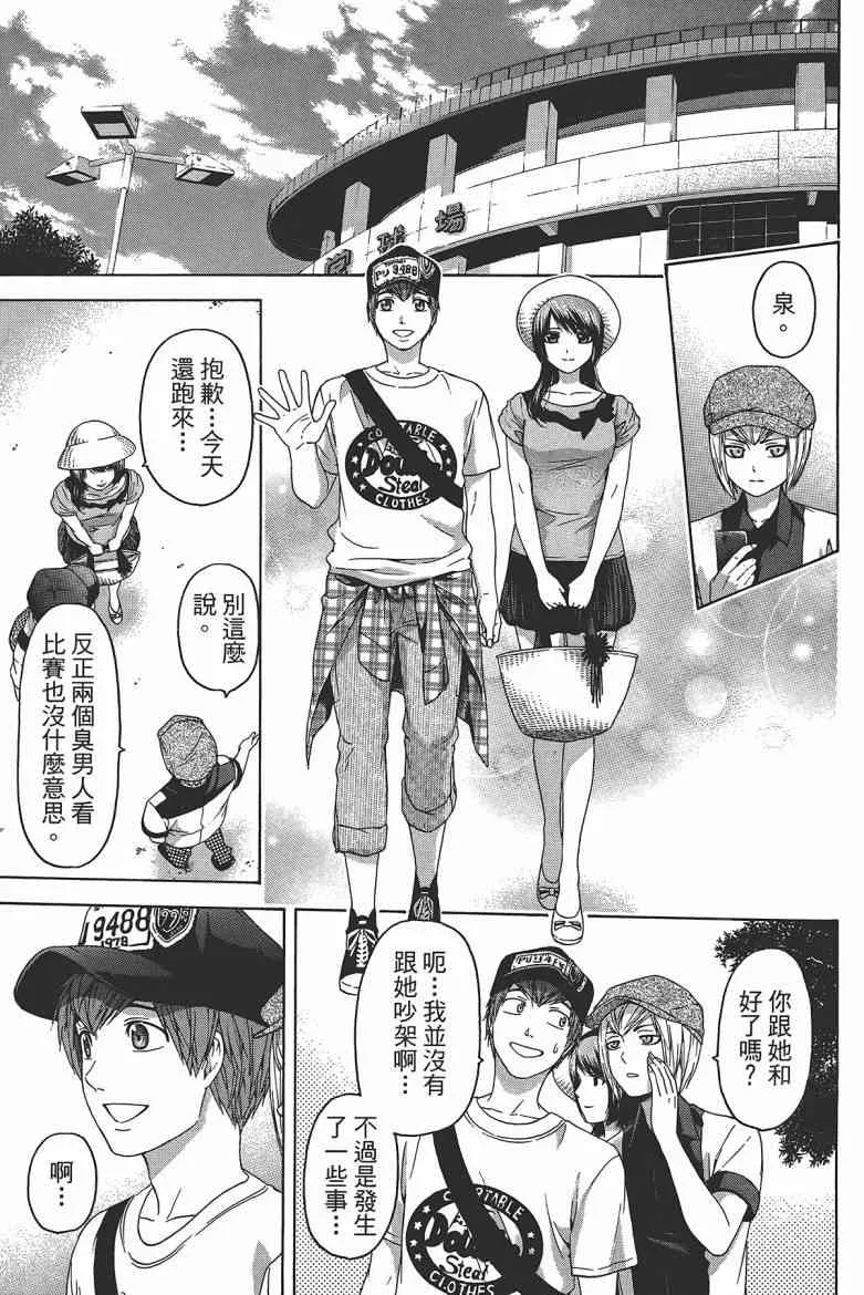 第15卷 第73页