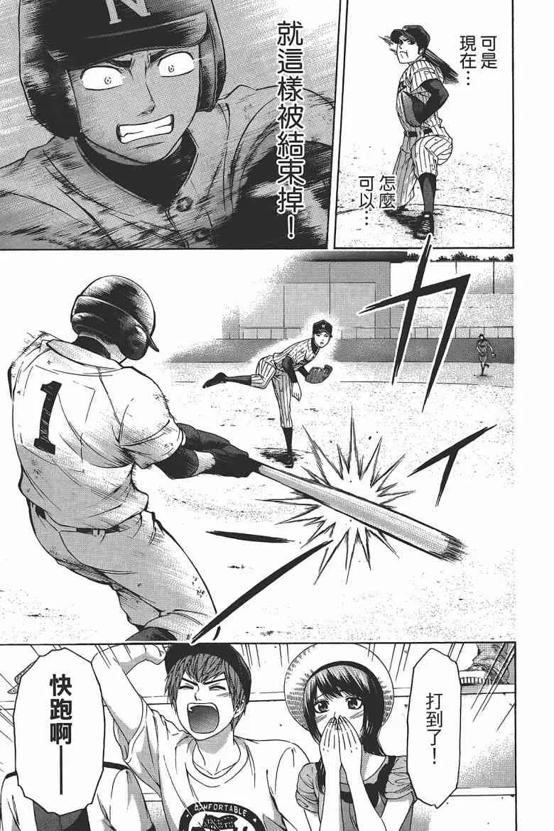 第15卷 第91页