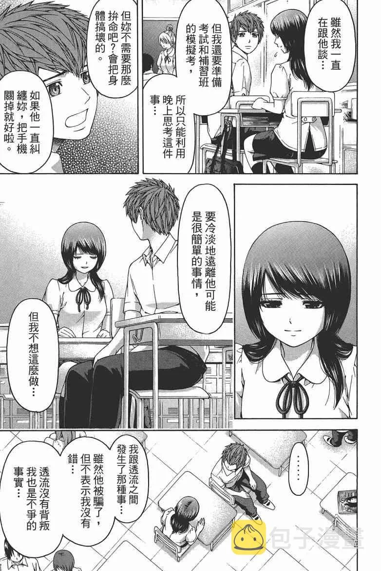 第15卷 第123页