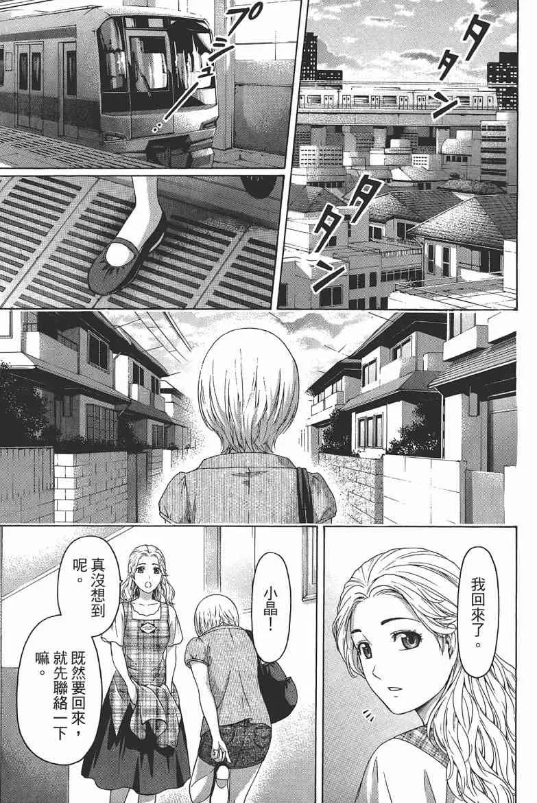第15卷 第171页