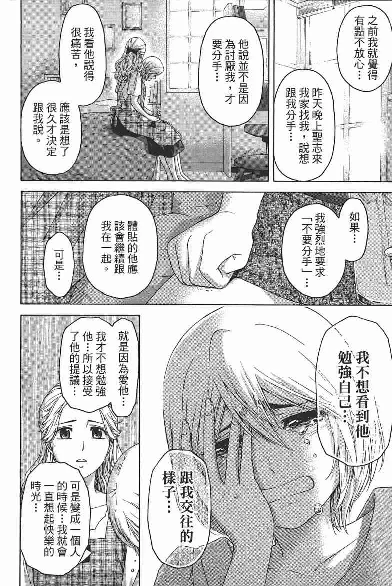 第15卷 第174页