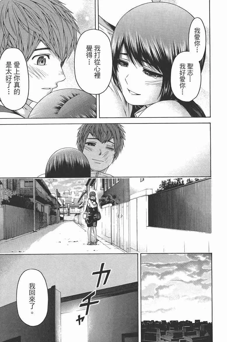 第16卷 第97页