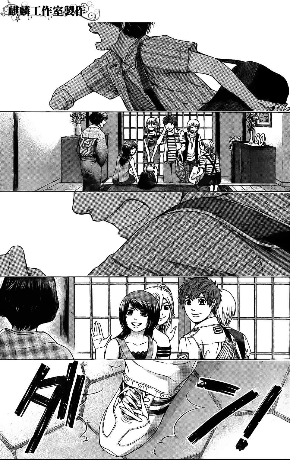 第50话 第5页