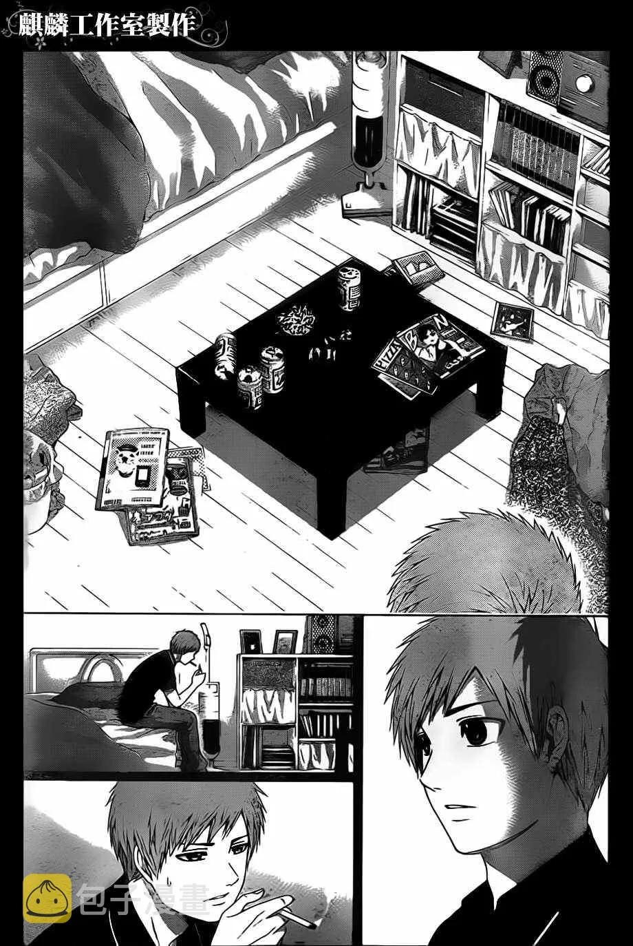 第128话 第11页