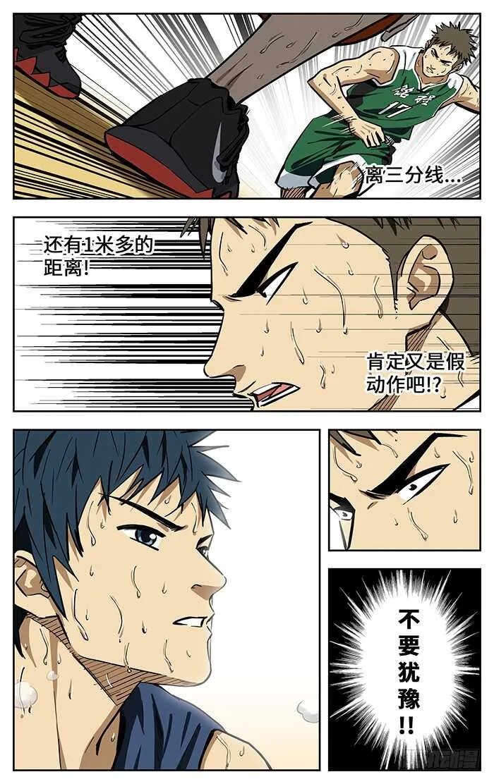 301.努力 第14页