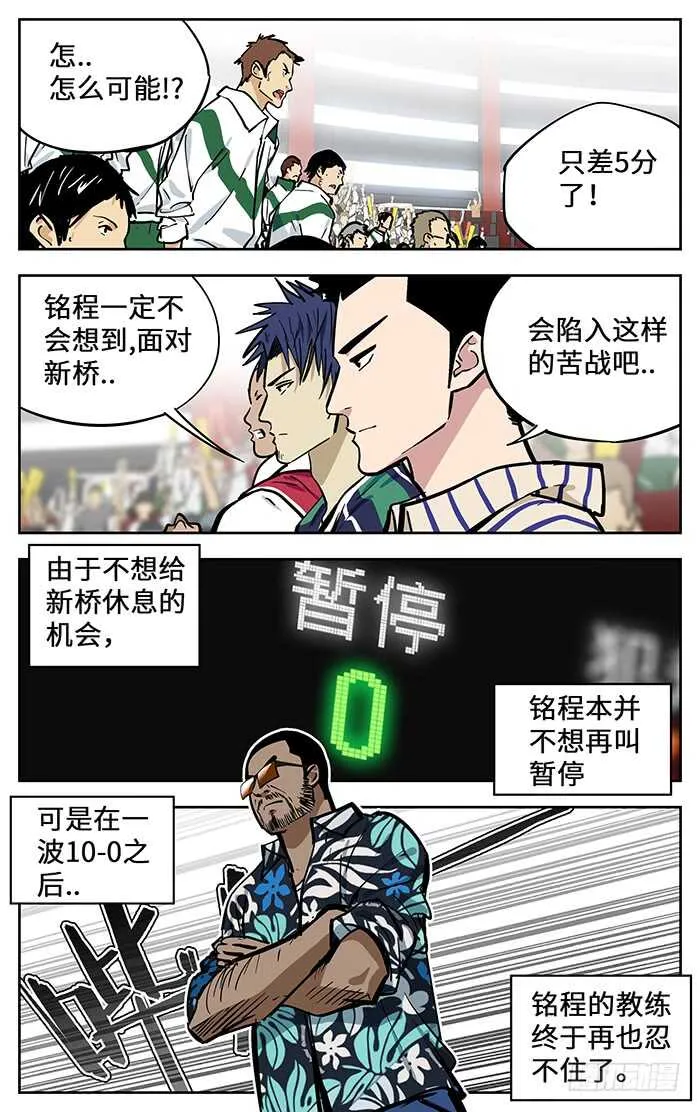 300.慢慢来 第2页