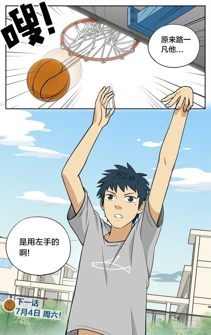 11.出手 第12页