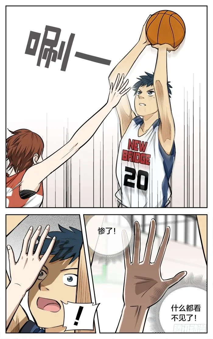 40.恐龙又怎样！ 第9页