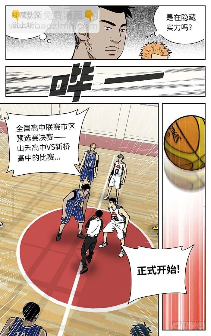 88.一利一弊. 第3页