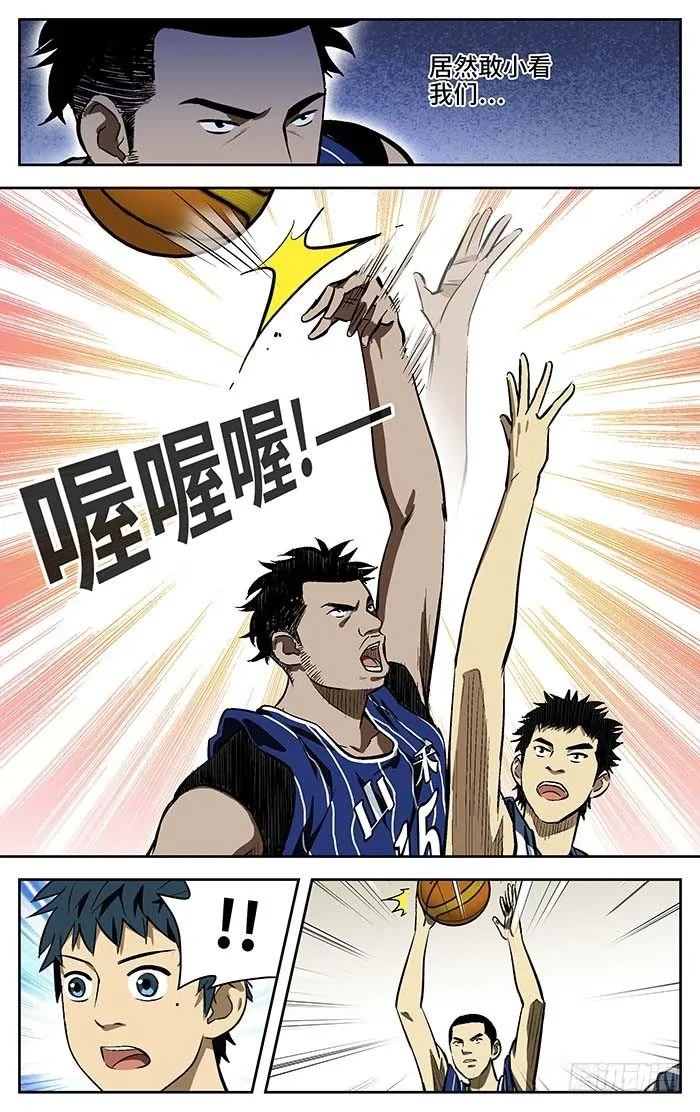88.一利一弊. 第4页