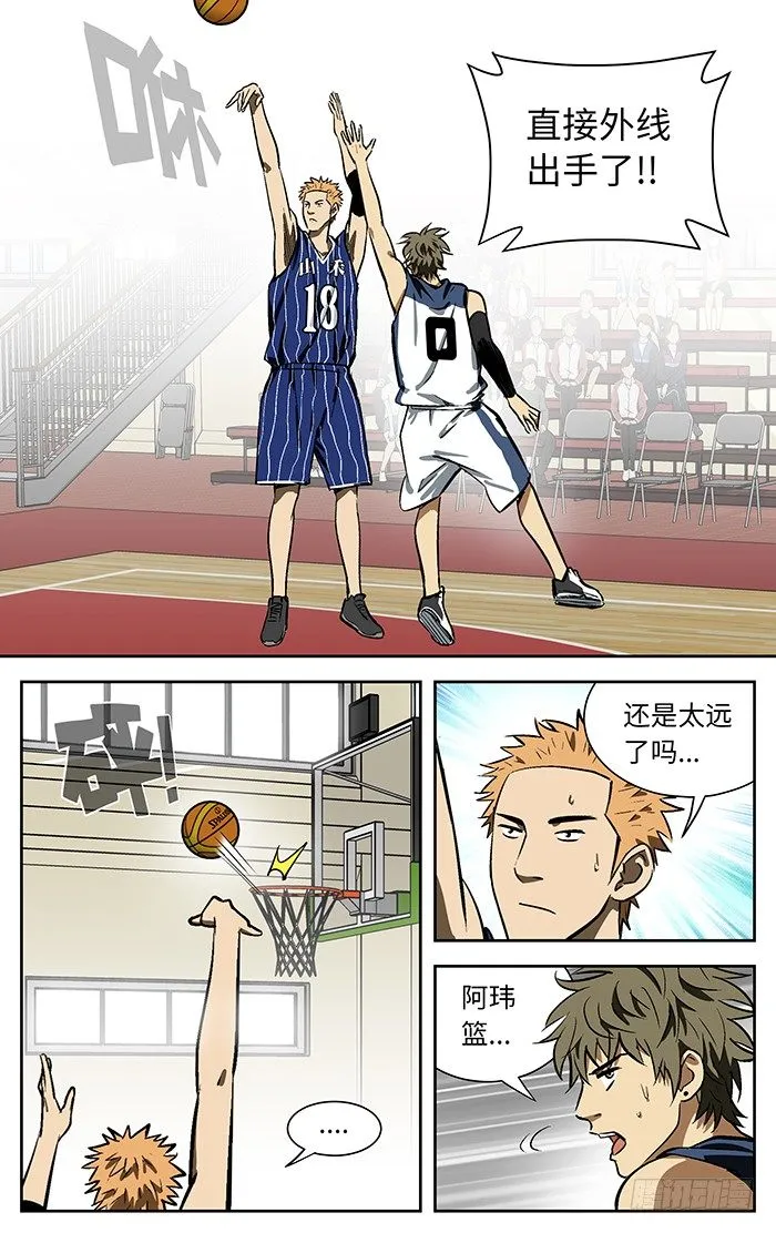 88.一利一弊. 第8页