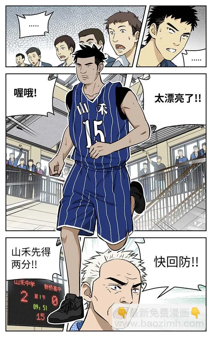 88.一利一弊. 第10页