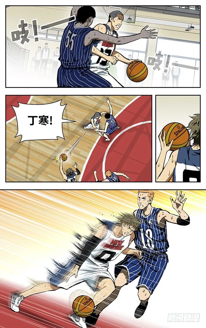 111.两种可能 第6页