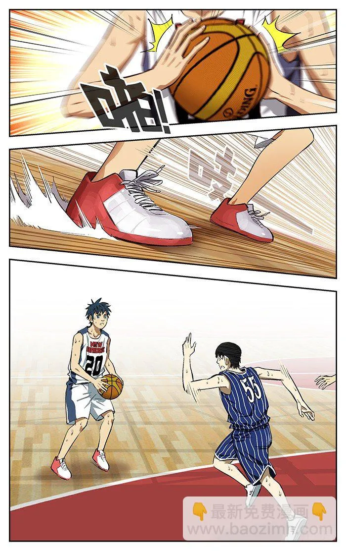 111.两种可能 第11页