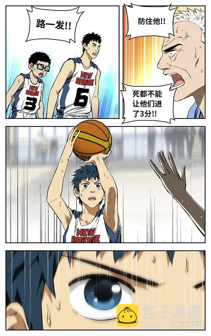 111.两种可能 第12页