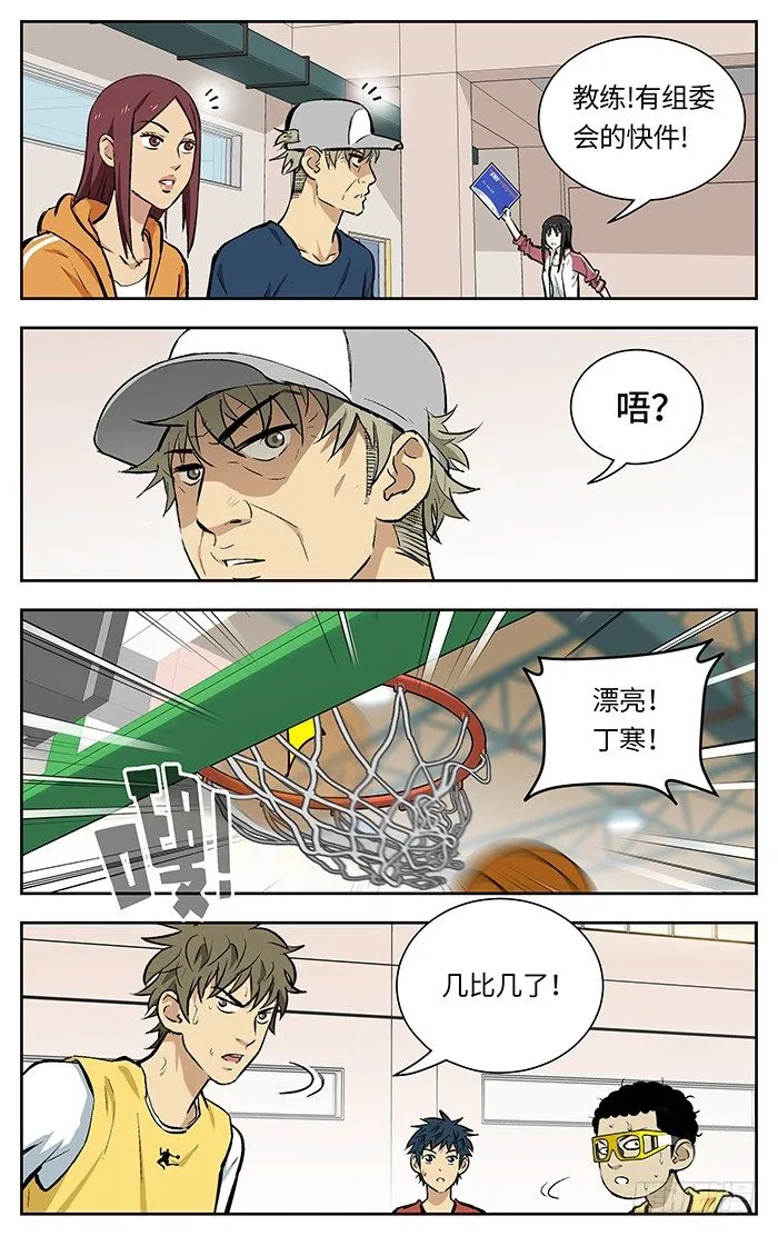 126.分组 . 第3页