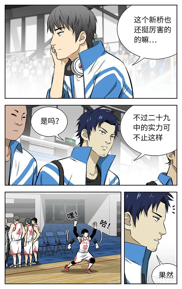 142.省级 第2页