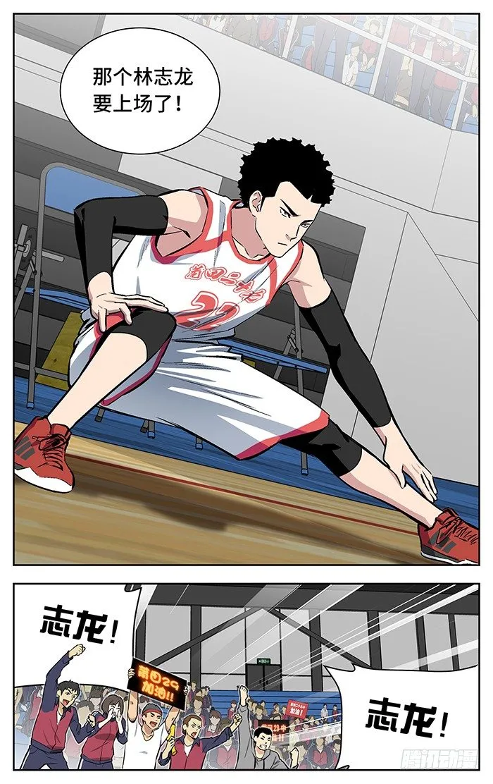142.省级 第3页