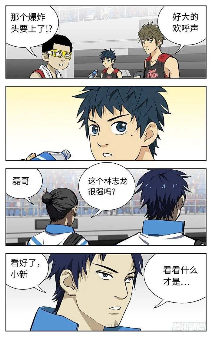 142.省级 第4页