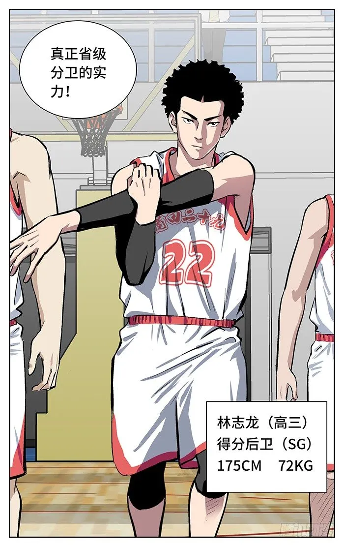142.省级 第5页