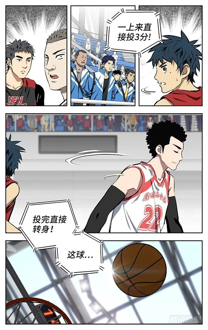 142.省级 第8页