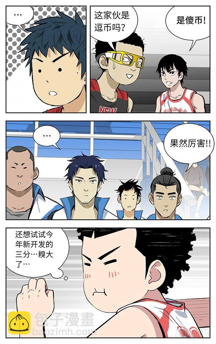 142.省级 第10页