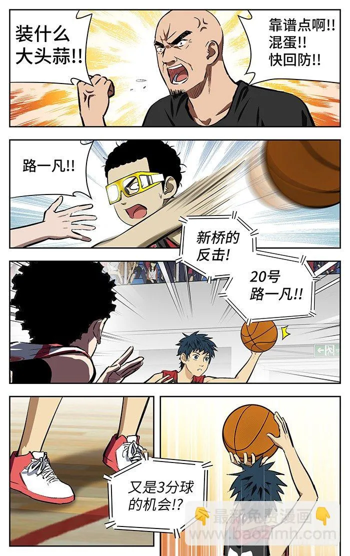 142.省级 第11页