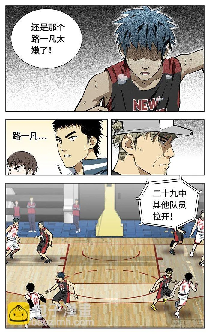 146.放投 第11页