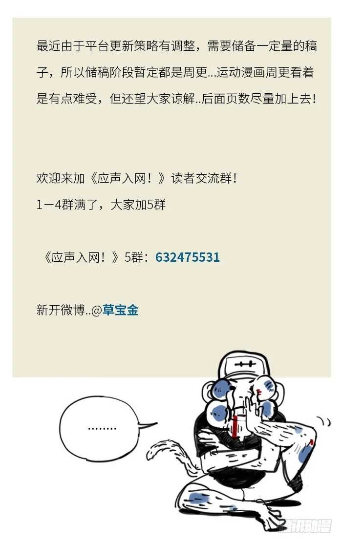 146.放投 第13页