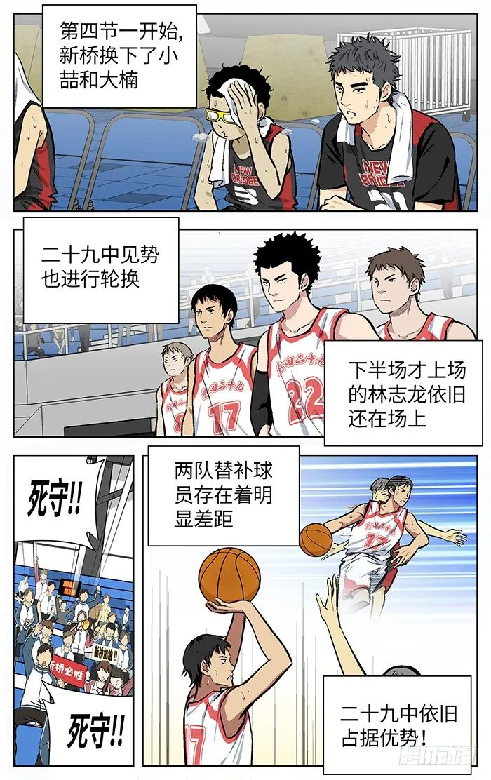 150.连累 第2页