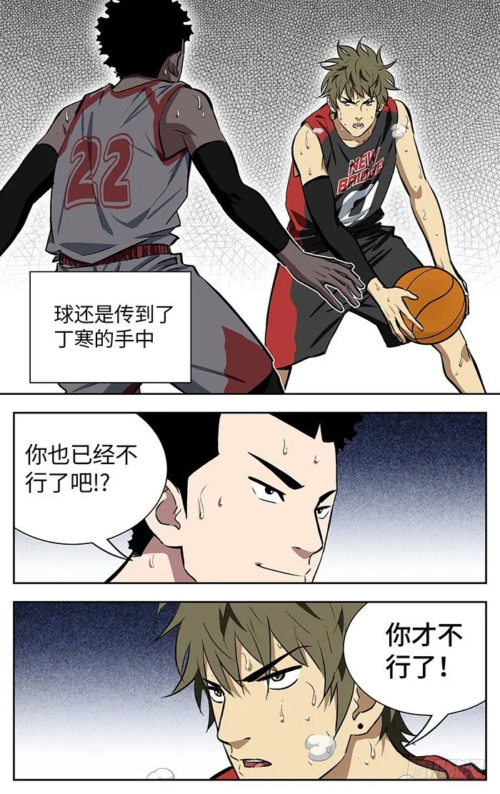 150.连累 第3页