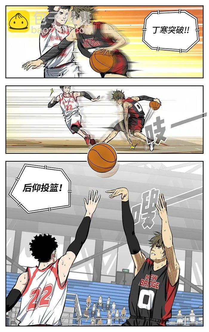 150.连累 第4页