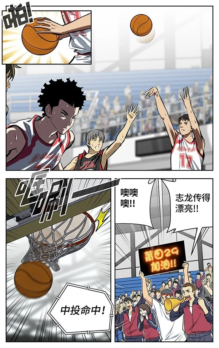 150.连累 第6页