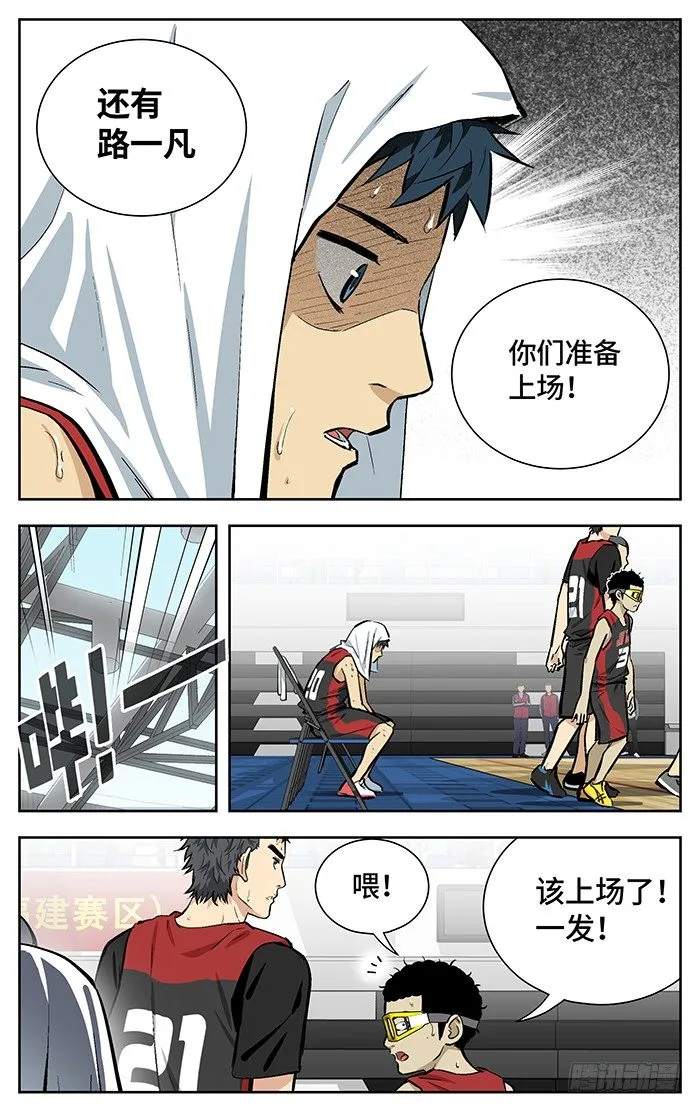 150.连累 第9页