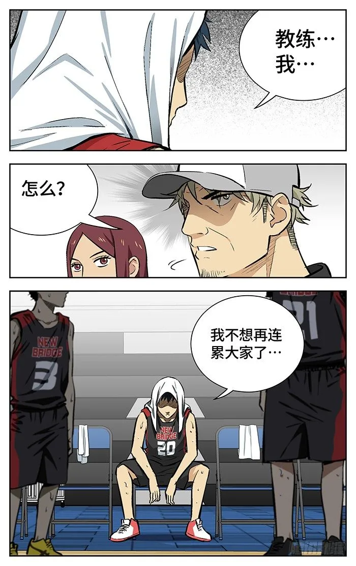 150.连累 第10页